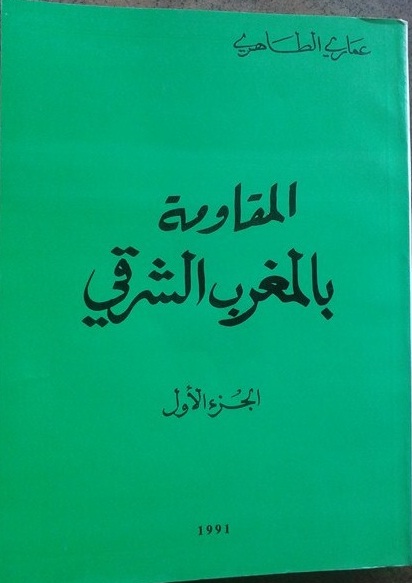       غلاف الكتاب      